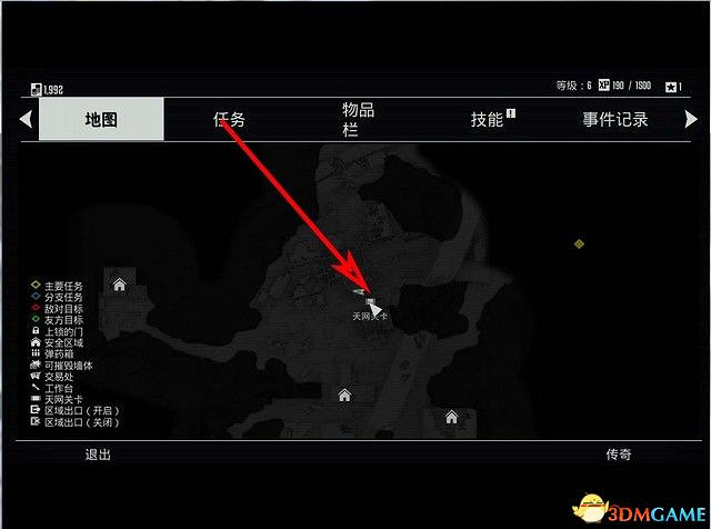 《終結者：抵抗》圖文全劇情流程攻略 全支線任務全武器解析