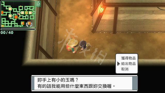 《寶可夢晶燦鑽石明亮珍珠》怎麽刷錢?刷錢技巧分享 《寶可夢晶燦鑽石明亮珍珠》怎麽刷錢?刷錢技巧分享
