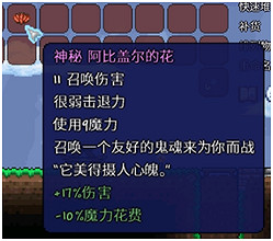 《泰拉瑞亞》召喚師肉前畢業武器分享 《泰拉瑞亞》召喚師肉前畢業武器分享