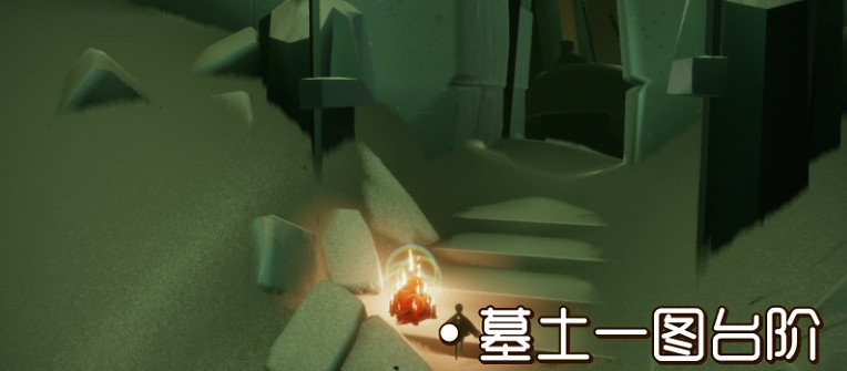 《光遇》大蠟燭11.23位置 11月23日大蠟燭在哪