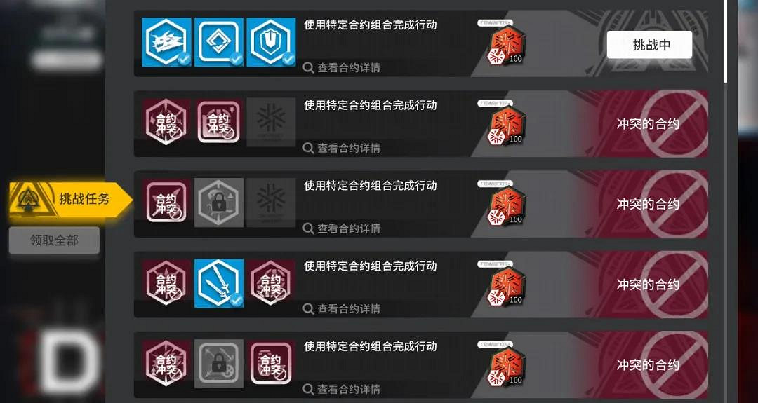 《明日方舟》鬆煙行動商店性價比 危機合約蠻鱗行動材料兌換推薦