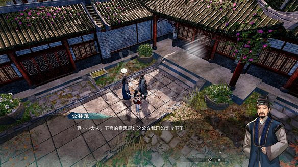 《天命奇御2》圖文攻略:劇情流程+女主支線+Boss打法+全案件+全推理+解謎技巧+全心法+全武學+家園系統+圍棋挑戰 《天命奇御2》圖文攻略:劇情流程+女主支線+Boss打法+全案件+全推理+解謎技巧+全心法+全武學+家園系統+圍棋挑戰