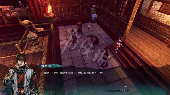 《天命奇御2》圖文攻略:劇情流程+女主支線+Boss打法+全案件+全推理+解謎技巧+全心法+全武學+家園系統+圍棋挑戰 《天命奇御2》圖文攻略:劇情流程+女主支線+Boss打法+全案件+全推理+解謎技巧+全心法+全武學+家園系統+圍棋挑戰