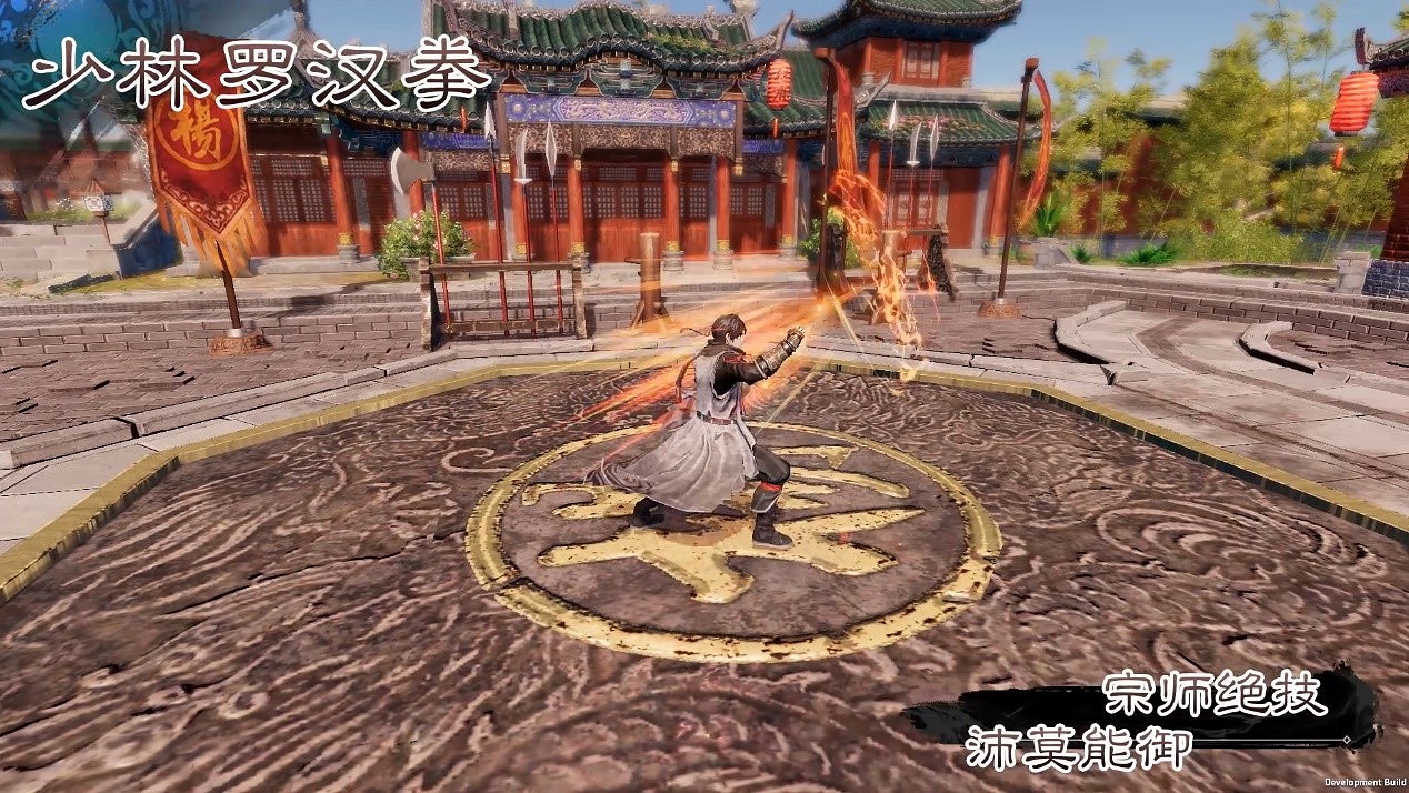 《天命奇御2》少林羅漢拳怎麽樣?部分拳法招式特點介紹 《天命奇御2》少林羅漢拳怎麽樣?部分拳法招式特點介紹