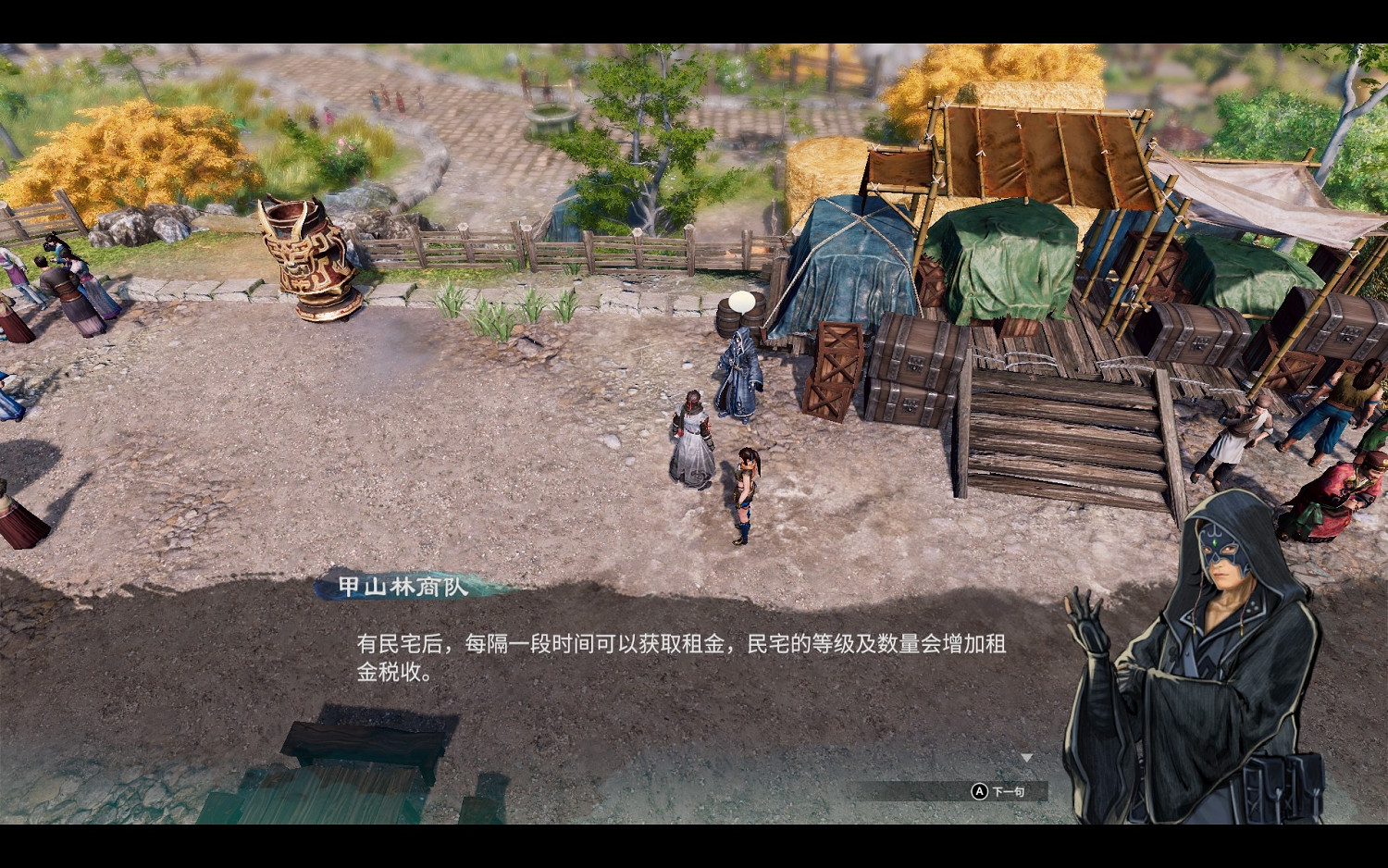 《天命奇御2》開局怎麽刷錢?開局刷錢技巧心得 《天命奇御2》開局怎麽刷錢?開局刷錢技巧心得