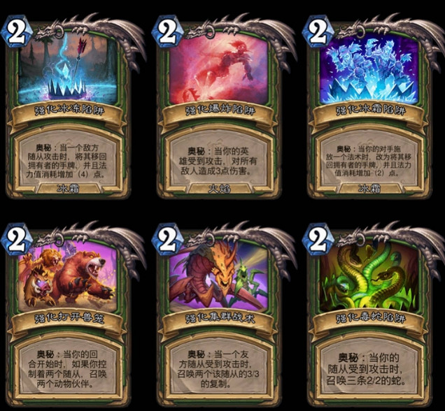 《爐石戰記》野獸追獵者塔維怎麽樣 野獸追獵者塔維效果一覽