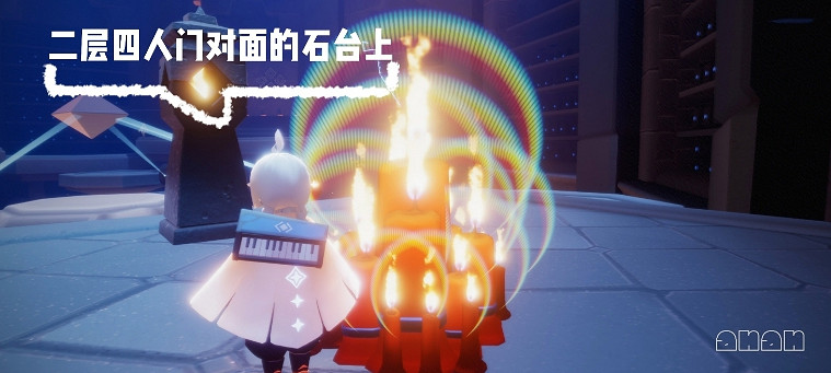 《光遇》大蠟燭11.24位置 11月24日大蠟燭在哪