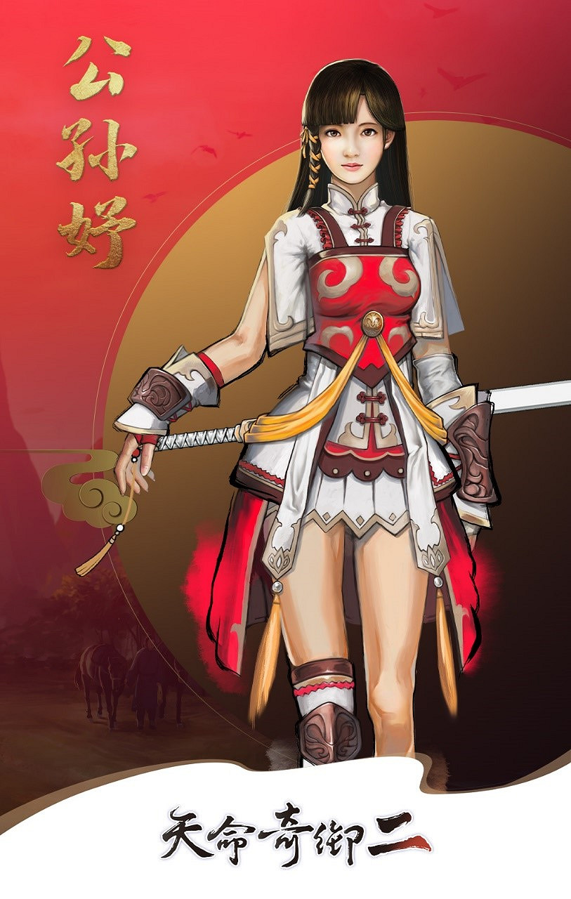 《天命奇御2》女主角色簡單介紹 已知女主角色有誰? 《天命奇御2》女主角色簡單介紹 已知女主角色有誰?