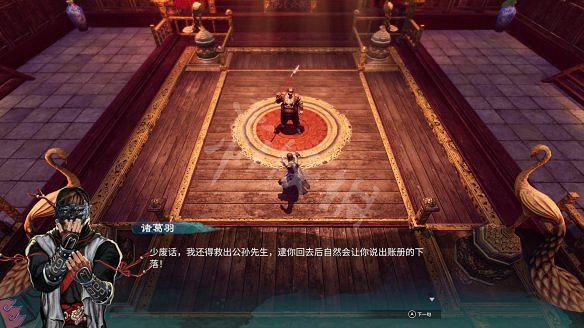 《天命奇御2》圖文攻略:劇情流程+女主支線+Boss打法+全案件+全推理+解謎技巧+全心法+全武學+家園系統+圍棋挑戰 《天命奇御2》圖文攻略:劇情流程+女主支線+Boss打法+全案件+全推理+解謎技巧+全心法+全武學+家園系統+圍棋挑戰