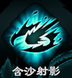 《天命奇御2》全武學招式屬性匯總 功法大全 《天命奇御2》全武學招式屬性匯總 功法大全