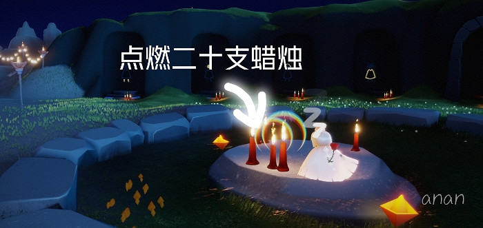 《光遇》11.24任務攻略 11月24日每日任務怎麽做