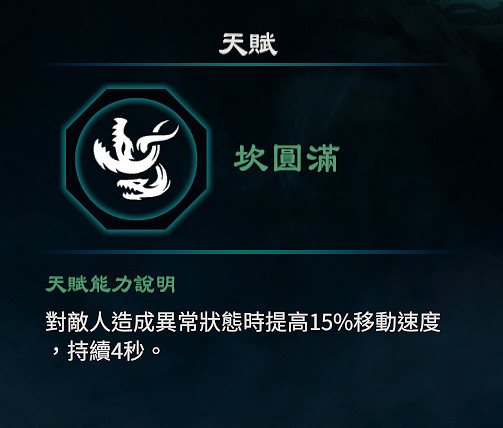 《天命奇御2》八卦天賦介紹 全八卦天賦能力效果匯總 《天命奇御2》八卦天賦介紹 全八卦天賦能力效果匯總