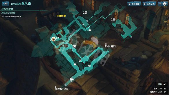 《聯盟外傳:殞落王者》圖文攻略:全劇情流程+全章節+全角色+全裝備+全道具+全技能+全附魔+全符文+全日誌+全技能圖鑒+技能加點 《聯盟外傳:殞落王者》圖文攻略:全劇情流程+全章節+全角色+全裝備+全道具+全技能+全附魔+全符文+全日誌+全技能圖鑒+技能加點