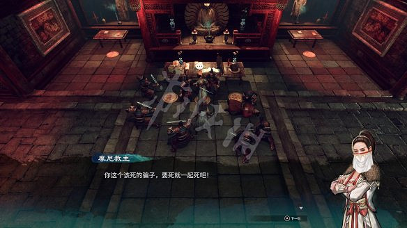 《天命奇御2》圖文攻略:劇情流程+女主支線+Boss打法+全案件+全推理+解謎技巧+全心法+全武學+家園系統+圍棋挑戰 《天命奇御2》圖文攻略:劇情流程+女主支線+Boss打法+全案件+全推理+解謎技巧+全心法+全武學+家園系統+圍棋挑戰