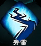 《天命奇御2》全武學招式屬性匯總 功法大全 《天命奇御2》全武學招式屬性匯總 功法大全