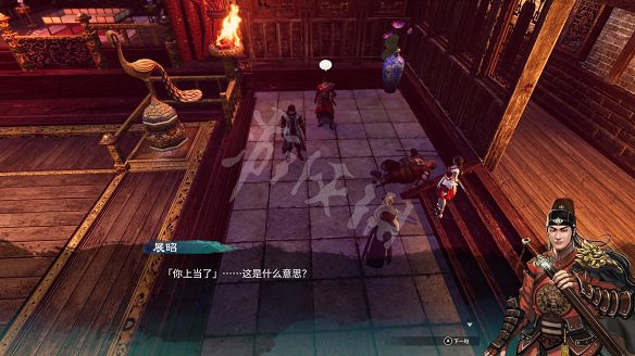 《天命奇御2》圖文攻略:劇情流程+女主支線+Boss打法+全案件+全推理+解謎技巧+全心法+全武學+家園系統+圍棋挑戰 《天命奇御2》圖文攻略:劇情流程+女主支線+Boss打法+全案件+全推理+解謎技巧+全心法+全武學+家園系統+圍棋挑戰