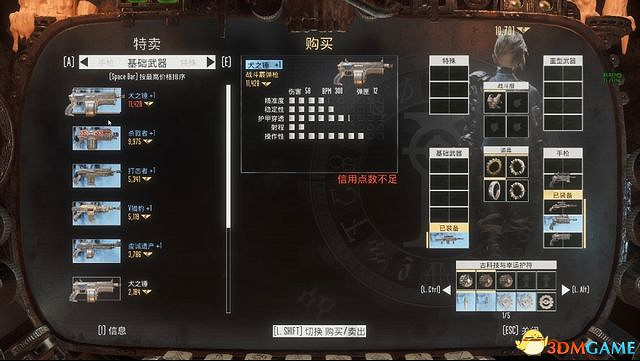 《奈克羅蒙達:槍手》全劇情流程全任務攻略 Boss打法寶箱收集 《奈克羅蒙達:槍手》全劇情流程全任務攻略 Boss打法寶箱收集