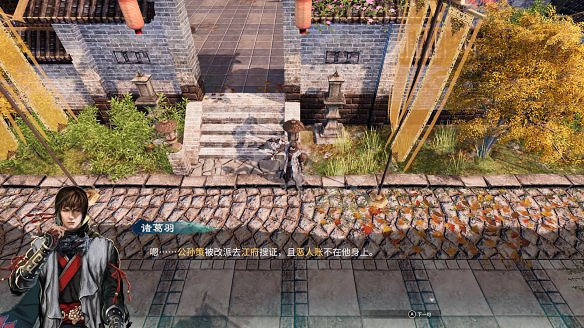 《天命奇御2》圖文攻略:劇情流程+女主支線+Boss打法+全案件+全推理+解謎技巧+全心法+全武學+家園系統+圍棋挑戰 《天命奇御2》圖文攻略:劇情流程+女主支線+Boss打法+全案件+全推理+解謎技巧+全心法+全武學+家園系統+圍棋挑戰