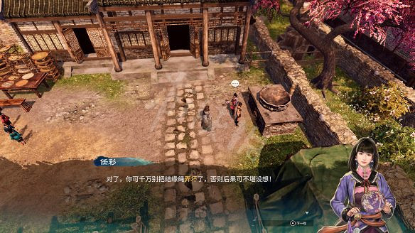 《天命奇御2》圖文攻略:劇情流程+女主支線+Boss打法+全案件+全推理+解謎技巧+全心法+全武學+家園系統+圍棋挑戰 《天命奇御2》圖文攻略:劇情流程+女主支線+Boss打法+全案件+全推理+解謎技巧+全心法+全武學+家園系統+圍棋挑戰