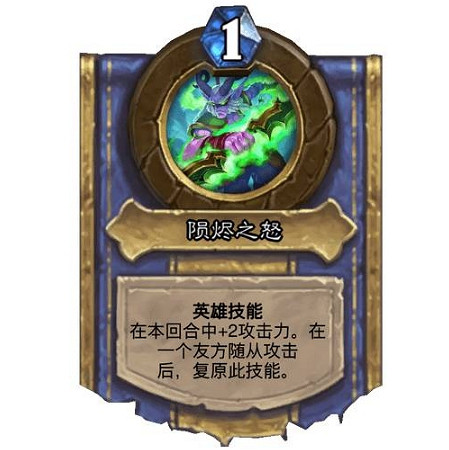 《爐石戰記》裂魔者庫爾怎麽樣 裂魔者庫爾效果一覽