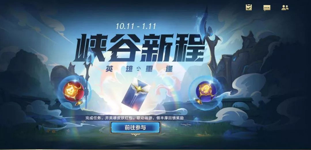 《英雄聯盟手遊》DKG奪冠活動 破曉杯冠軍活動