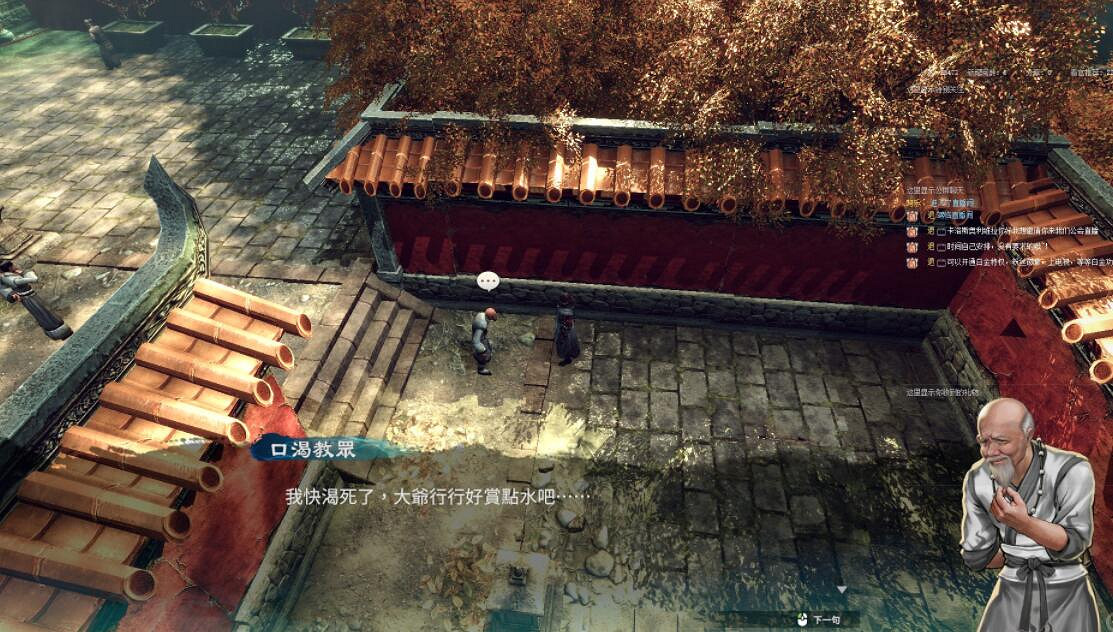 《天命奇御2》序章支線怎麽做?摩尼教出示任務一覽 《天命奇御2》序章支線怎麽做?摩尼教出示任務一覽