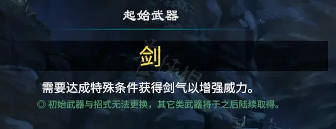 《天命奇御2》開局卜卦怎麽算?開局卜卦單月計算方法分享 《天命奇御2》開局卜卦怎麽算?開局卜卦單月計算方法分享