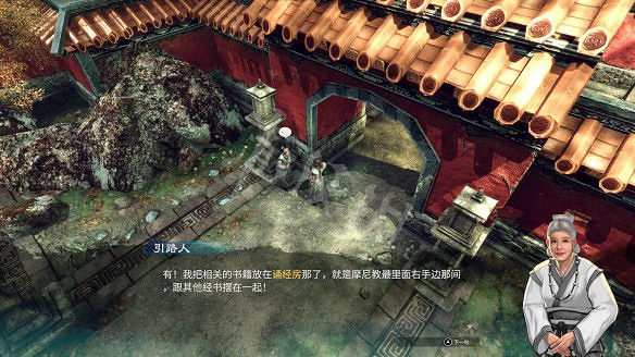 《天命奇御2》圖文攻略:劇情流程+女主支線+Boss打法+全案件+全推理+解謎技巧+全心法+全武學+家園系統+圍棋挑戰 《天命奇御2》圖文攻略:劇情流程+女主支線+Boss打法+全案件+全推理+解謎技巧+全心法+全武學+家園系統+圍棋挑戰