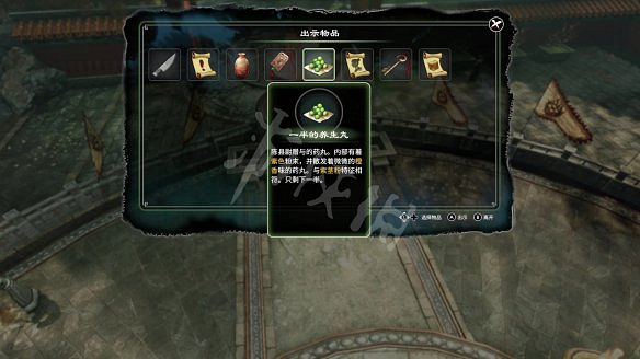 《天命奇御2》圖文攻略:劇情流程+女主支線+Boss打法+全案件+全推理+解謎技巧+全心法+全武學+家園系統+圍棋挑戰 《天命奇御2》圖文攻略:劇情流程+女主支線+Boss打法+全案件+全推理+解謎技巧+全心法+全武學+家園系統+圍棋挑戰