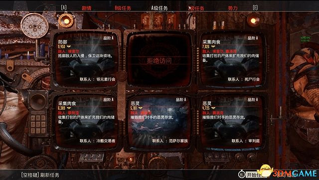 《奈克羅蒙達:槍手》全劇情流程全任務攻略 Boss打法寶箱收集 《奈克羅蒙達:槍手》全劇情流程全任務攻略 Boss打法寶箱收集