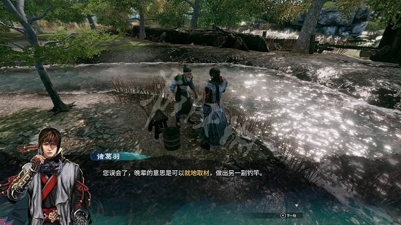 《天命奇御2》圖文攻略:劇情流程+女主支線+Boss打法+全案件+全推理+解謎技巧+全心法+全武學+家園系統+圍棋挑戰 《天命奇御2》圖文攻略:劇情流程+女主支線+Boss打法+全案件+全推理+解謎技巧+全心法+全武學+家園系統+圍棋挑戰