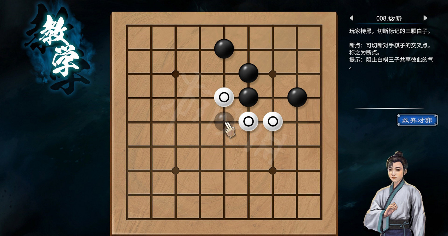《天命奇御2》圍棋關卡解法教學 全圍棋挑戰過關方法匯總