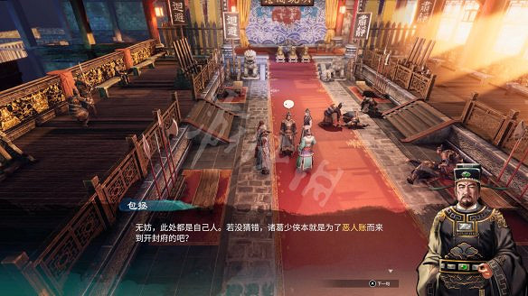 《天命奇御2》圖文攻略:劇情流程+女主支線+Boss打法+全案件+全推理+解謎技巧+全心法+全武學+家園系統+圍棋挑戰 《天命奇御2》圖文攻略:劇情流程+女主支線+Boss打法+全案件+全推理+解謎技巧+全心法+全武學+家園系統+圍棋挑戰