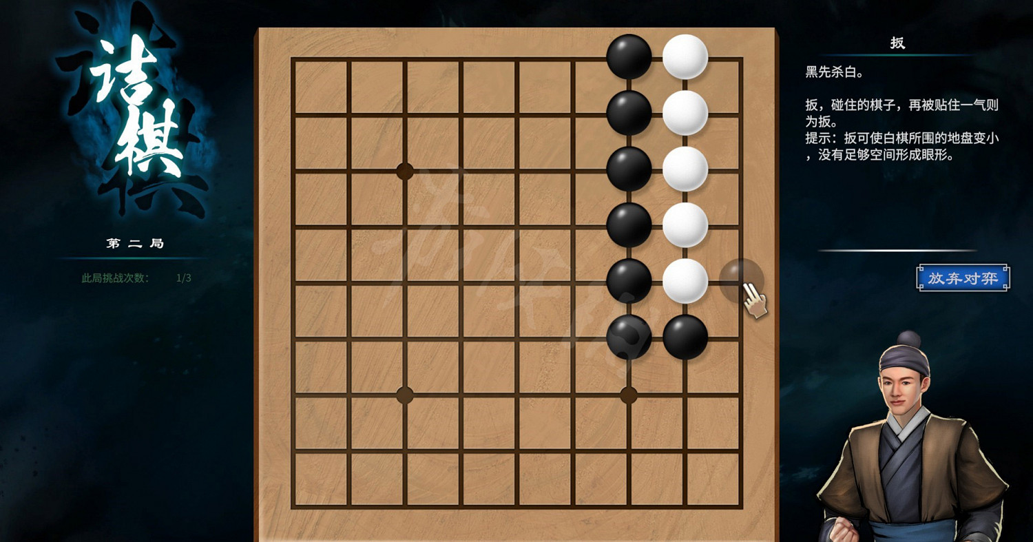 《天命奇御2》圍棋關卡解法教學 全圍棋挑戰過關方法匯總