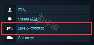 《天命奇御2》支援手把嗎?遊戲控制方法介紹 《天命奇御2》支援手把嗎?遊戲控制方法介紹
