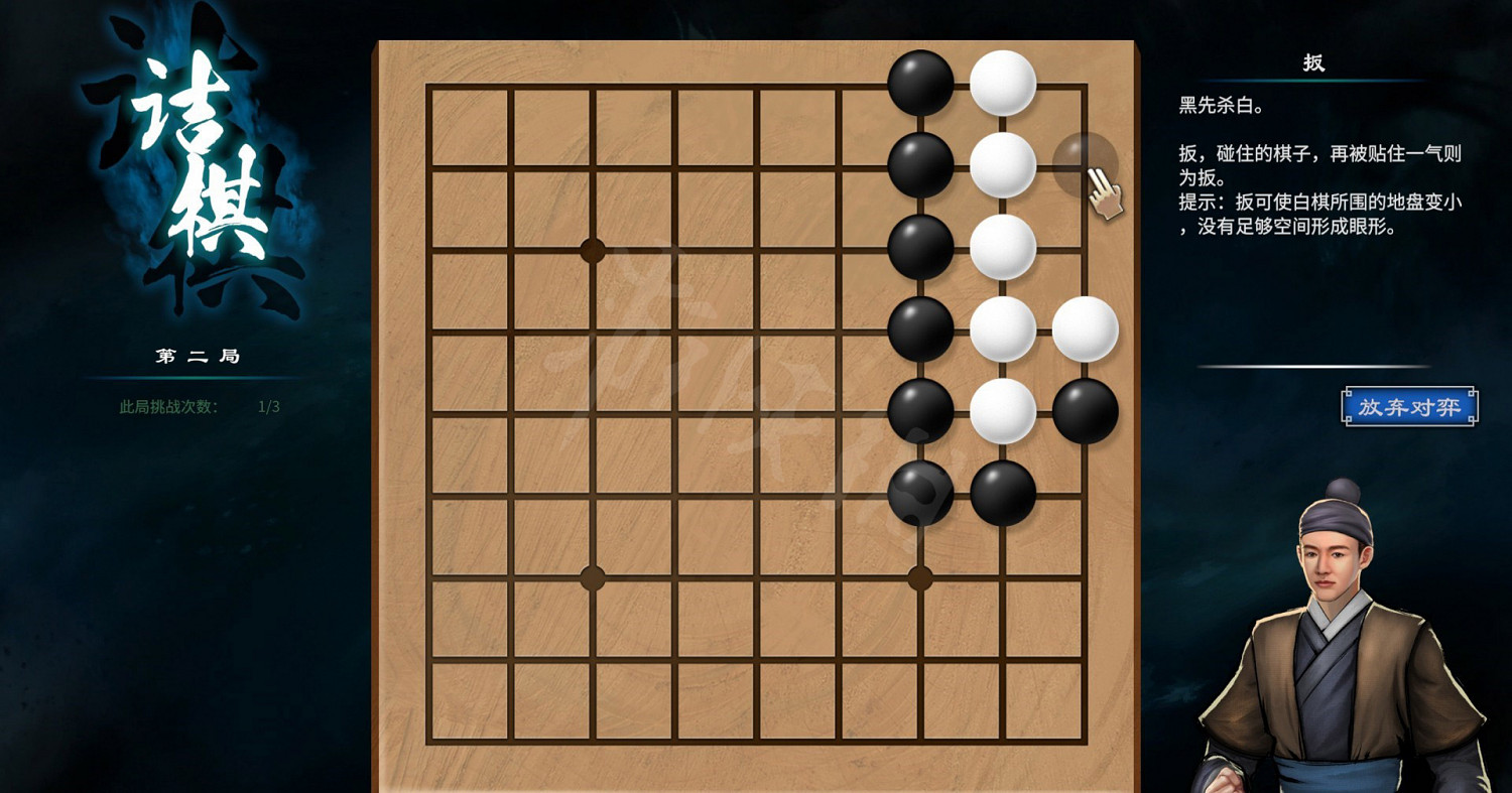 《天命奇御2》圍棋關卡解法教學 全圍棋挑戰過關方法匯總