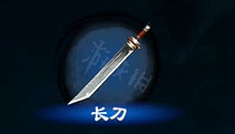 《天命奇御2》武器有哪些?武器大全 《天命奇御2》武器有哪些?武器大全