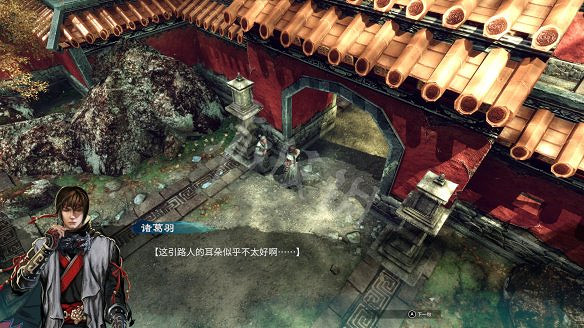 《天命奇御2》圖文攻略:劇情流程+女主支線+Boss打法+全案件+全推理+解謎技巧+全心法+全武學+家園系統+圍棋挑戰 《天命奇御2》圖文攻略:劇情流程+女主支線+Boss打法+全案件+全推理+解謎技巧+全心法+全武學+家園系統+圍棋挑戰