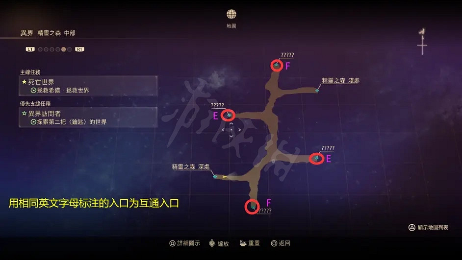 《破曉傳奇》異界訪問者怎麽做？支線任務異界訪問者攻略分享