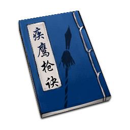 《天命奇御二》武學功法有哪些?劍法+刀法+槍法特點一覽 《天命奇御二》武學功法有哪些?劍法+刀法+槍法特點一覽