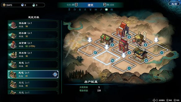 《天命奇御2》圖文攻略:劇情流程+女主支線+Boss打法+全案件+全推理+解謎技巧+全心法+全武學+家園系統+圍棋挑戰 《天命奇御2》圖文攻略:劇情流程+女主支線+Boss打法+全案件+全推理+解謎技巧+全心法+全武學+家園系統+圍棋挑戰