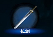 《天命奇御2》武器有哪些?武器大全 《天命奇御2》武器有哪些?武器大全