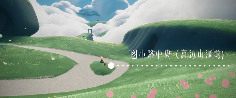 《光遇》11.24季節蠟燭位置 2021年11月24日季節蠟燭在哪