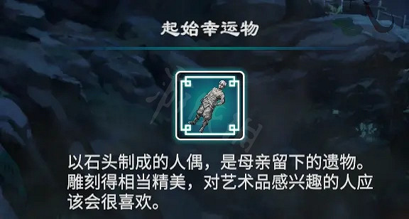 《天命奇御2》開局卜卦怎麽算?開局卜卦單月計算方法分享 《天命奇御2》開局卜卦怎麽算?開局卜卦單月計算方法分享