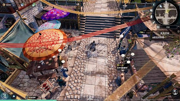 《天命奇御2》圖文攻略:劇情流程+女主支線+Boss打法+全案件+全推理+解謎技巧+全心法+全武學+家園系統+圍棋挑戰 《天命奇御2》圖文攻略:劇情流程+女主支線+Boss打法+全案件+全推理+解謎技巧+全心法+全武學+家園系統+圍棋挑戰