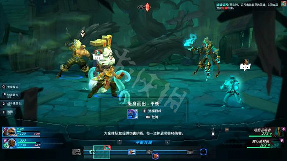 《聯盟外傳:殞落王者》圖文攻略:全劇情流程+全章節+全角色+全裝備+全道具+全技能+全附魔+全符文+全日誌+全技能圖鑒+技能加點 《聯盟外傳:殞落王者》圖文攻略:全劇情流程+全章節+全角色+全裝備+全道具+全技能+全附魔+全符文+全日誌+全技能圖鑒+技能加點