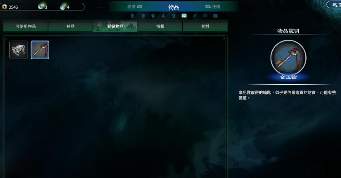 《天命奇御2》摩尼教收集圖文攻略 摩尼教心法有什麽? 《天命奇御2》摩尼教收集圖文攻略 摩尼教心法有什麽?