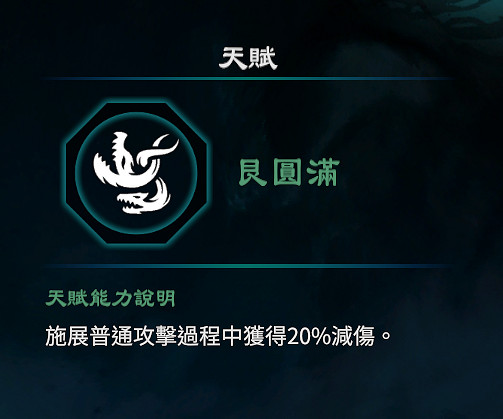 《天命奇御2》八卦天賦介紹 全八卦天賦能力效果匯總 《天命奇御2》八卦天賦介紹 全八卦天賦能力效果匯總