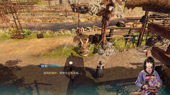 《天命奇御2》圖文攻略:劇情流程+女主支線+Boss打法+全案件+全推理+解謎技巧+全心法+全武學+家園系統+圍棋挑戰 《天命奇御2》圖文攻略:劇情流程+女主支線+Boss打法+全案件+全推理+解謎技巧+全心法+全武學+家園系統+圍棋挑戰