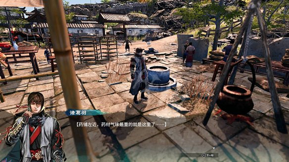 《天命奇御2》圖文攻略:劇情流程+女主支線+Boss打法+全案件+全推理+解謎技巧+全心法+全武學+家園系統+圍棋挑戰 《天命奇御2》圖文攻略:劇情流程+女主支線+Boss打法+全案件+全推理+解謎技巧+全心法+全武學+家園系統+圍棋挑戰